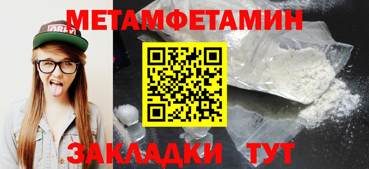 АМФЕТАМИН  Амфетамин  Шуя  Вход с VPN  АМФ 98% 