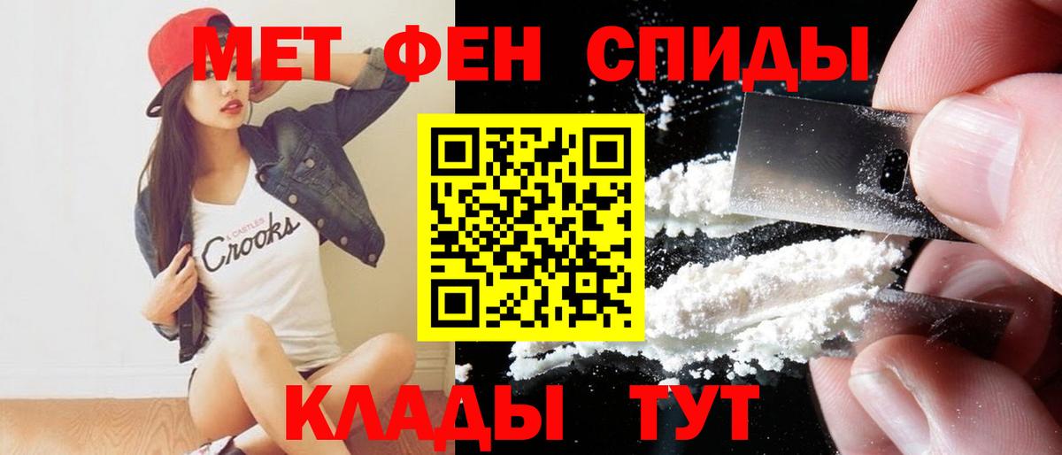 Амфетамин Premium Шуя
