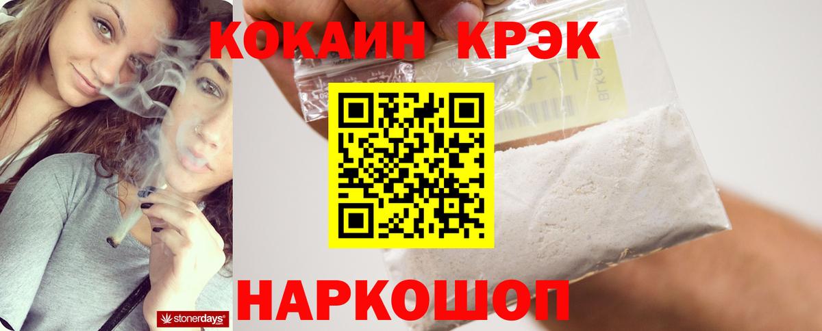 COCAIN Колумбийский Шуя