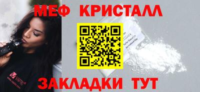 MESCALINE Бузулук