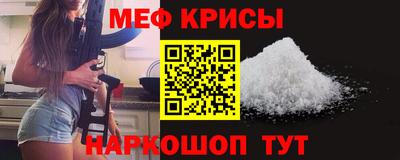 MESCALINE Бузулук