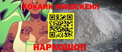 MESCALINE Бузулук