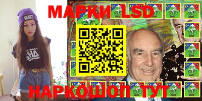 MESCALINE Бузулук