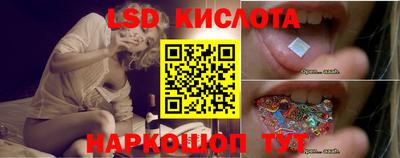 MESCALINE Бузулук
