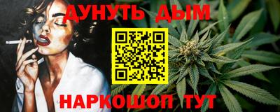 MESCALINE Бузулук