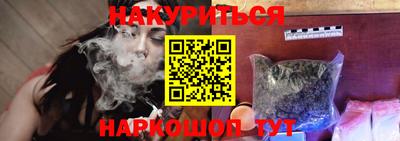 марки lsd Бугуруслан