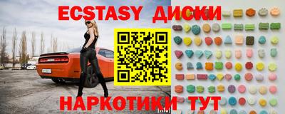 PSILOCYBIN Будённовск