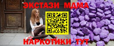 MESCALINE Бузулук