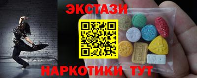 MESCALINE Бузулук
