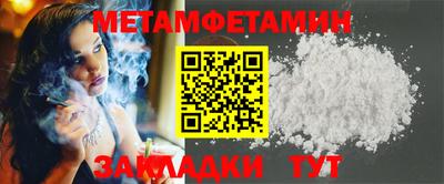 марки lsd Бугуруслан