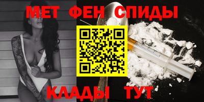 MESCALINE Бузулук
