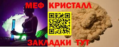 MESCALINE Бузулук