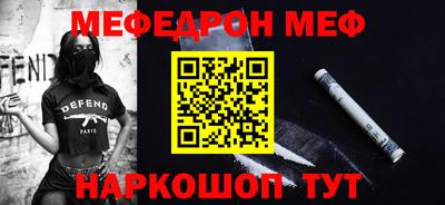 MESCALINE Бузулук