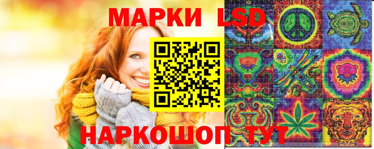 Марки 25I-NBOMe 1,5мг  Вход с VPN  Шуя 