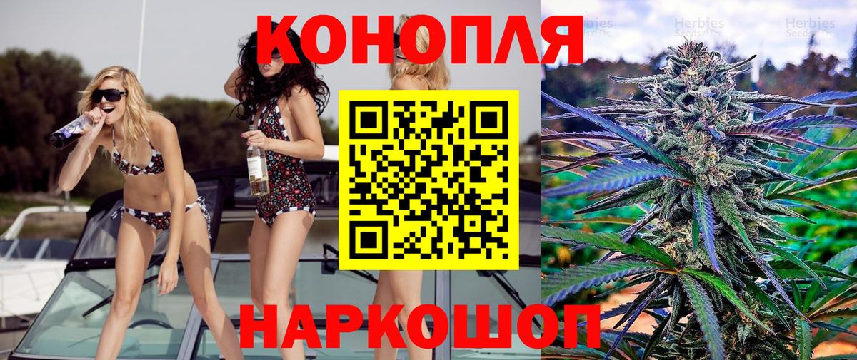 Конопля VHQ Шуя